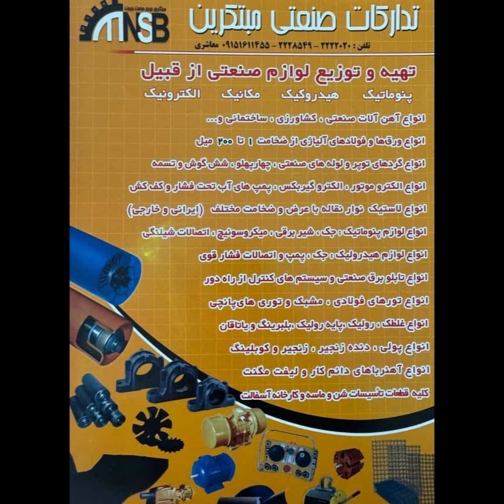 1732040089834.webp